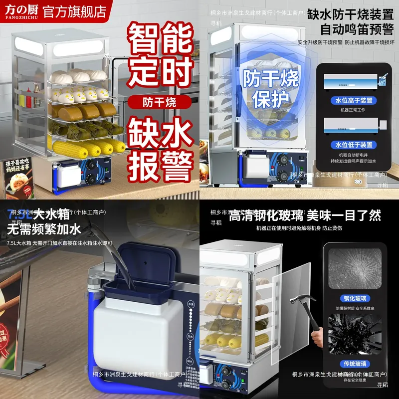 Commercial Kitchen Steamer - Lemari Pengukus Dapur Fang, Pengukus Komersial,