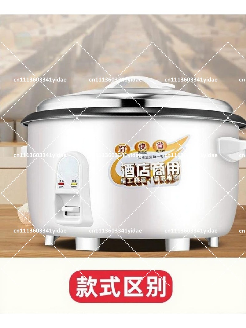 Commercial Rice Cooker - Penanak Nasi Listrik Komersial 8L-45L Multicooker