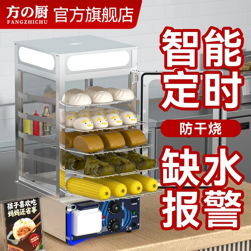 Lemari Pengukus Dapur Fang, Pe - Commercial Kitchen Steamer ulasan dan harga