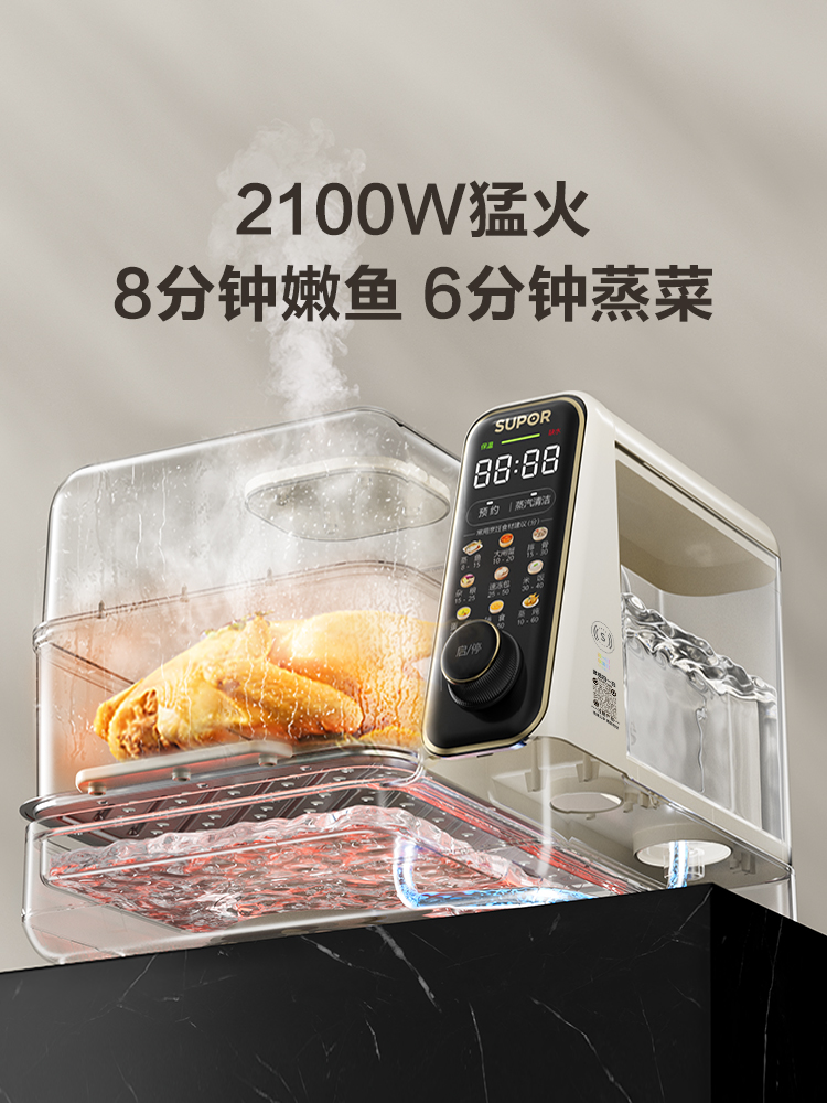 SUPOR Steamer Listrik Multifun - Commercial Kitchen Steamer ulasan dan harga
