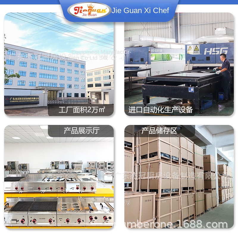 Kompor Gas Komersial Jie Guan  - Commercial Kitchen Stove ulasan dan harga