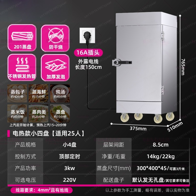 Penanak Nasi Listrik Industri  - Commercial Kitchen Steamer ulasan dan harga