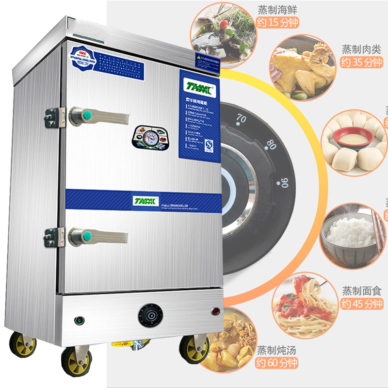 Kabinet Pengukus Nasi Gas Pint - Commercial Steamer Cabinet ulasan dan harga